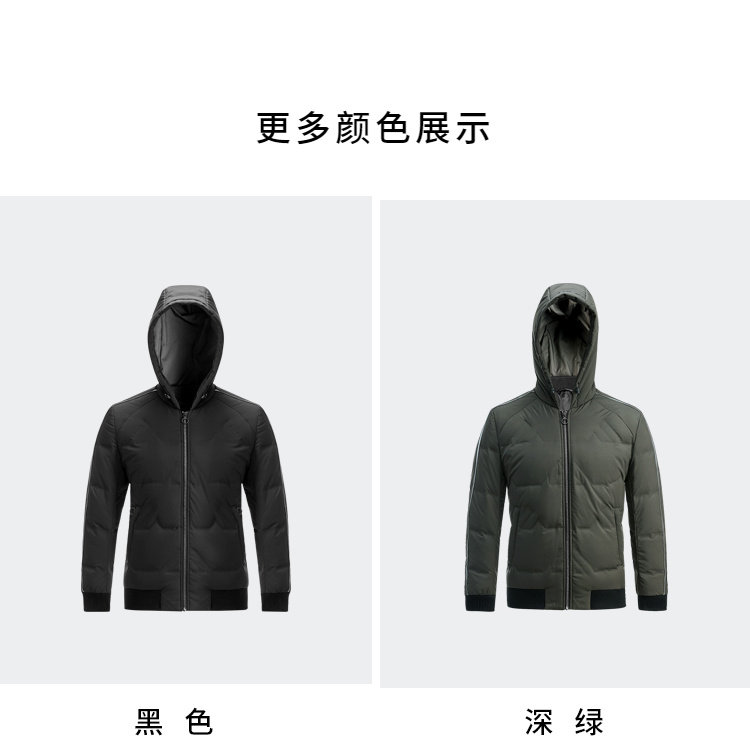 HLA/海澜之家 男士连帽运动型羽绒服 图11