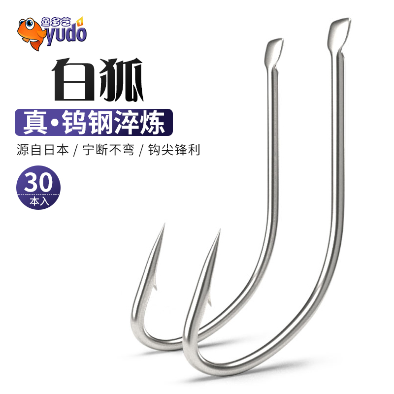 Fish Multi Art Japan Imports White Fox New Fishing Hook Bulk With Barbs Not To Run Crucian Fishing Gear Supplies