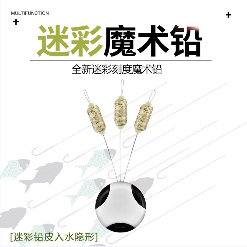 Self-lock magic lead lead space lead sports fast environmental lead lead without wound wire lead crash fishing small accessories