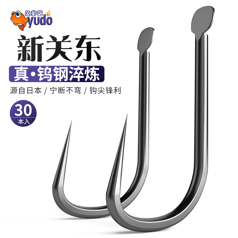 Fish Multi Art Fishing Fishing Hook New Guan East With Barb Fish Hook Japan Imported Upper Black Unbarbed Fish Hook Bulk