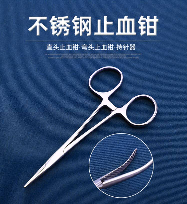 Hocker holder with teeth lengthening thickening household supplies surgical clamp household tool to pull cans tweezers convenient clamp