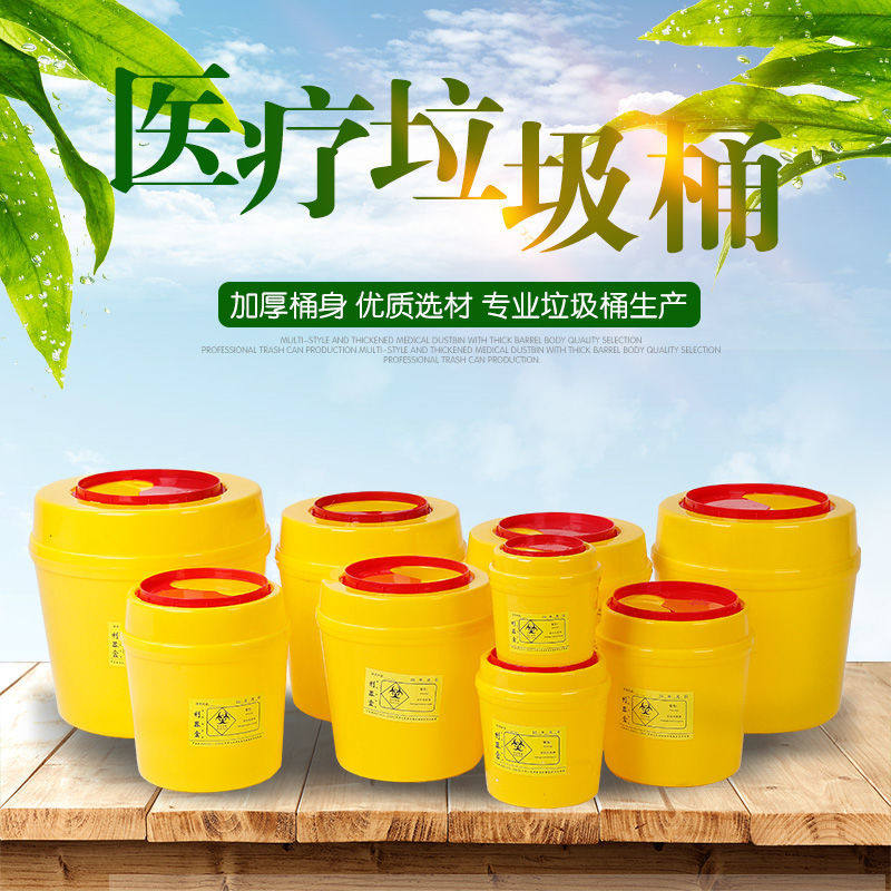 Yellow 20L30L40L60L auxiliary fixed convenient waste flip trash can pedal trash can waste diagnosis