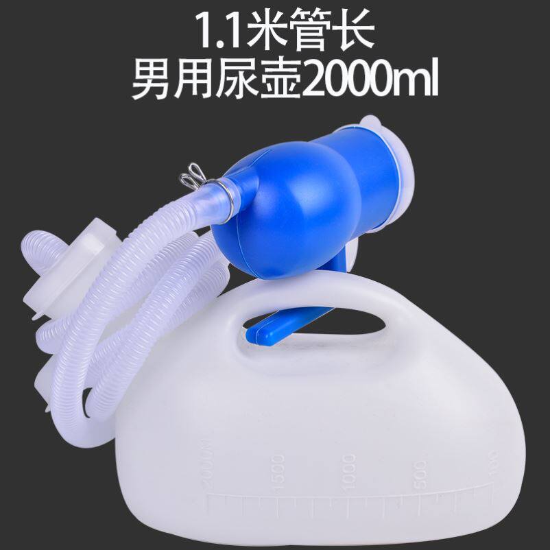 Urine male with old urine bag drainage bag disposable vessel household patient with patient receiver paralyzed patient