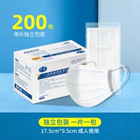 Белая упаковка, 200 штук