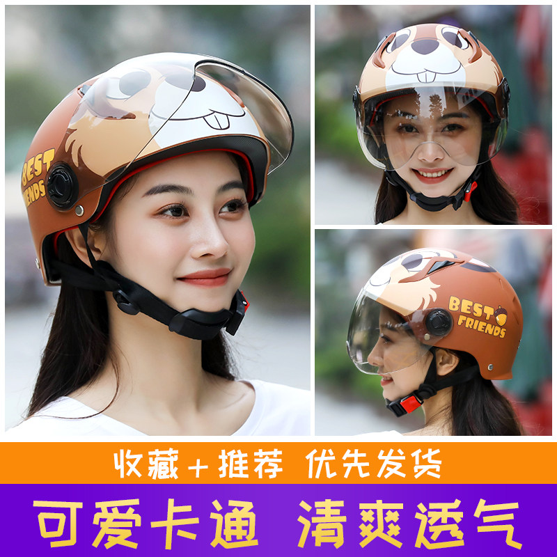 Electric car helmet men and women Four Seasons half helmet battery car locomotive helmet cartoon cute head gray helmet summer sunscreen