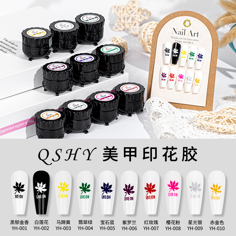 Qianshenjia's New Printing Glue, No-Wash, Wipeable Magic Mirror Powder Printing Special Glue Set, Special Glue for Steel Plates