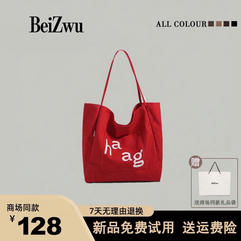 Beizwu Large Capacity Letter Canvas Bag Single Shoulder Underarm Bag for Women 2025 New Tote Bag Shopping Bag