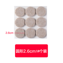 Felt table and chair foot pads furniture protection pads floor wear-resistant noise-reducing non-slip stools chairs table corner pads table legs and feet