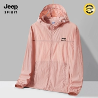 Розовый [та же модель мужчин и женщин]