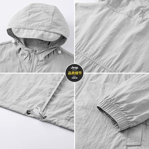 Jeep, шелковый джип, летняя легкая и тонкая одежда для защиты от солнца, дорожная ветровка для влюбленных, куртка, новая коллекция