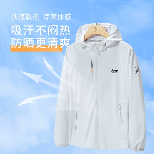 Jeep, мужской джип, летняя тонкая одежда для защиты от солнца, шелковая быстросохнущая куртка, спортивная толстовка с капюшоном, новая коллекция