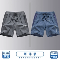 Deep Grey+Denim Blue 【две части/больше скидок】