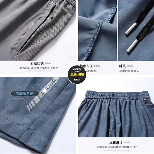 Jeep, мужские спортивные летние тонкие шорты, шелковые быстросохнущие дышащие штаны, для бега