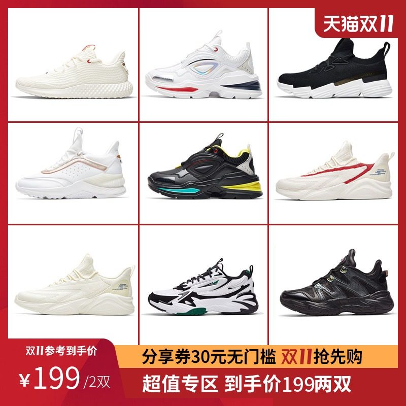 清仓白菜 Sprandi 斯潘迪 休闲运动鞋*2双 双重优惠折后￥139包邮（拍2件）男、女多款可选