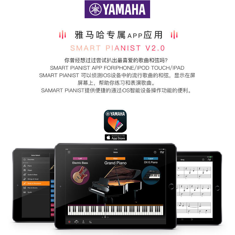Yamaha Electric Piano p128 Beginner 88-key Heavy Hammer Digital Piano Children's Home Entry Examination Major