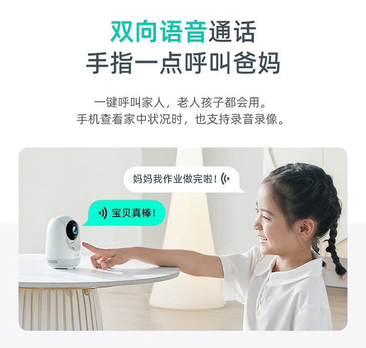 Умная съемка 360云台摄像机7max全景摄像头智能看家全景高清夜视家用手机远程看家宠物