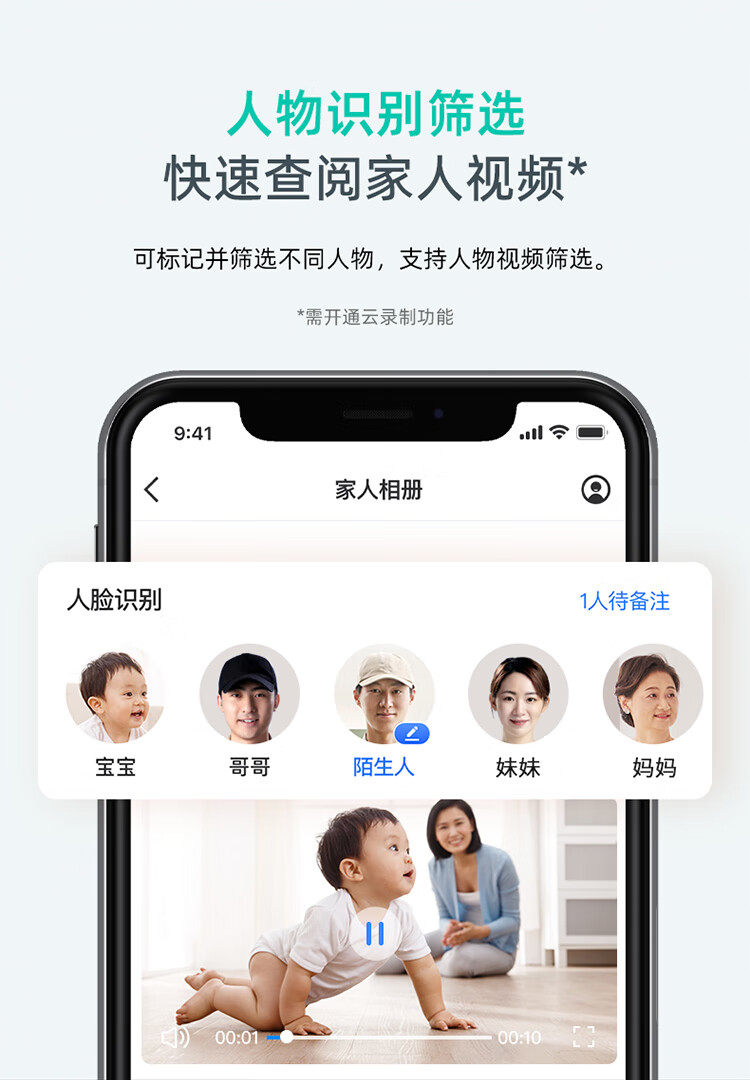 Умная съемка 360云台摄像机7max全景摄像头智能看家全景高清夜视家用手机远程看家宠物
