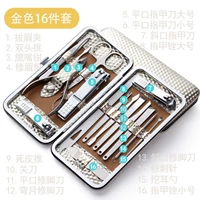 16 штук местного золота