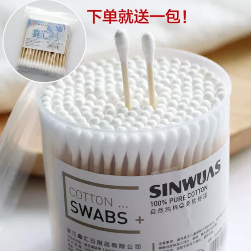 Двусторонние антибактериальные ватные палочки, ухочистка для ушей, гигиеническая база под макияж, 50 штуки, 500 шт