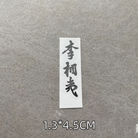 L110 Silver Li Siangyi Signature Model