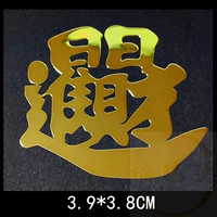 B116 Golden Daily Fortune