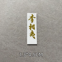 L116 Golden Li Siangyi Signature Model