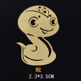 Металлический мобильный телефон, ноутбук, металлическая наклейка, китайский гороскоп