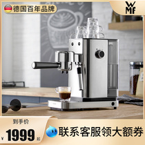 Germany WMF Futengbao coffee machine home small Italian semi-automatic steam pressure milk foam coffee machine