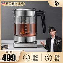 German WMF mini health pot home multifunctional office small cooking teapot automatic glass tea brewer