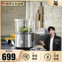 WMF German food cooking machine household electric meat filling multifunctional small minced meat chopped mixing and mixing food machine