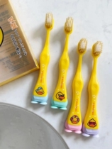 Little Yellow Duck childrens wide-head toothbrush 9-pack 3-12 years old can stand up suction cup ultra-fine soft bristles to protect your baby