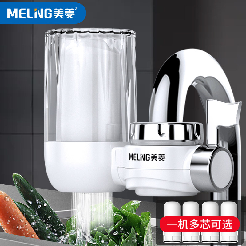 Meiling Water Purifier Tap Household Direct Drinking Ultrafilter Water Filter Kitchen Tap Water Purifier