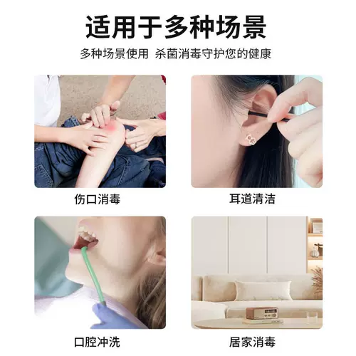 Медицинский 3%перекись водорода перекись водорода Дезинфекция