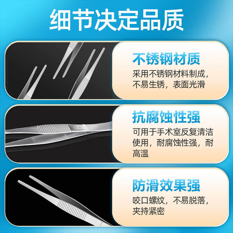 镊子大揭秘:从医用到日常,那些你不知道的秘密--淘宝好物网