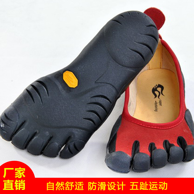 Five-finger shoes women's leather non-slip soft bottom Pilates yoga shoes sports fitness men's rock climbing split toe corrective shoes