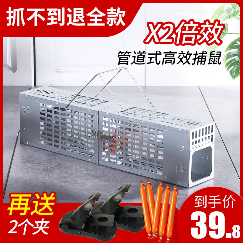 The Old Rat Cage of the rat cage Mice God Ware Home Indoor Continuous Automatic Catch and Extinction Poker of the Mighty One Nest of the Mouse