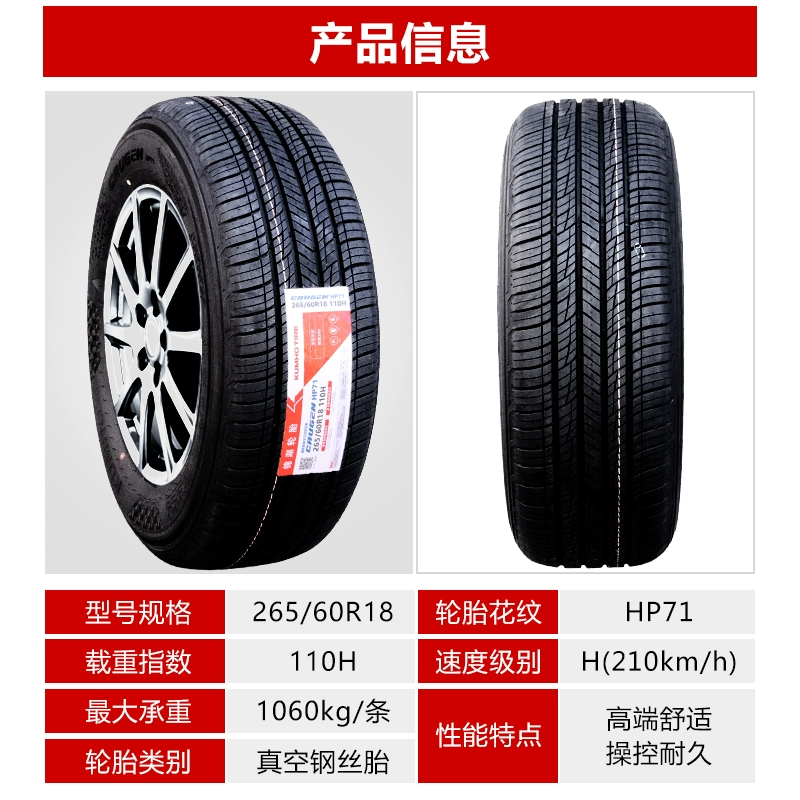 giá lốp ô tô Lốp xe Kumho chính hãng 225 235 245 265/45 50 55 60 65r16r17r18r19 lốp advenza có tốt không cảm biến lốp ô tô Lốp ô tô