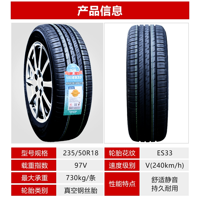 giá lốp ô tô Lốp xe Kumho chính hãng 225 235 245 265/45 50 55 60 65r16r17r18r19 lốp advenza có tốt không cảm biến lốp ô tô Lốp ô tô