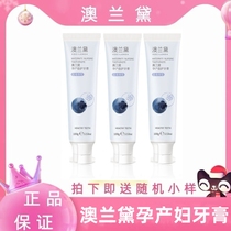 Australien Landaisy Pregnant Woman Toothpaste Fresh Breath Special Monthly Son Oral Care Suit Whole Family Available officielle