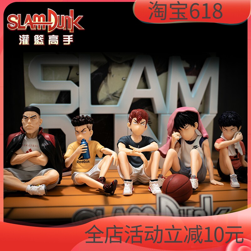 Dunk Basket Master On-board Pendulum Male car Ornament Car Basketball Paparazzi Cartoon of Cartoon Wave in Cartoon Cherry Wood