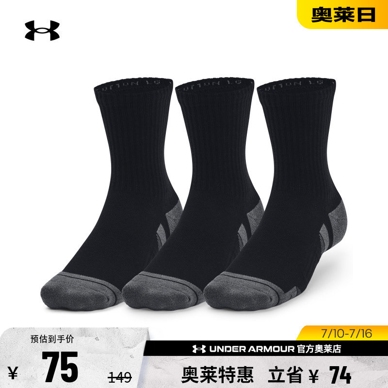 Under Armour Official Ua Performance Couple's Cotton Sports Casual Mid-Calf Socks - 3 Pairs Pack 1379530 Under Armour Official Ua Performance Couple's Cotton Sports Casual Mid-Calf Socks - 3 Pairs Pack 1379530