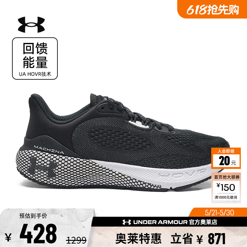 Under Armor Official Ua Hovr Machina 3 Women's Cushioning and Wear-Resistant Sports Running Shoes 3024907