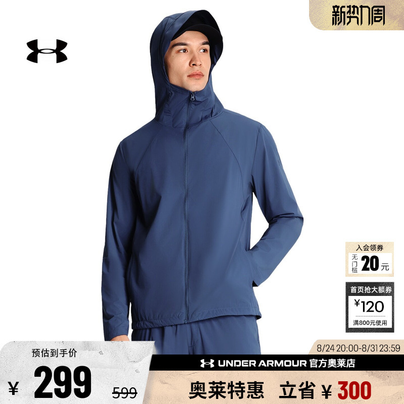 Under Armour Official Ua Men's Top Running Fitness Training Casual Sports Hooded Sun Protection Jacket Under Armour Official Ua Men's Top Running Fitness Training Casual Sports Hooded Sun Protection Jacket