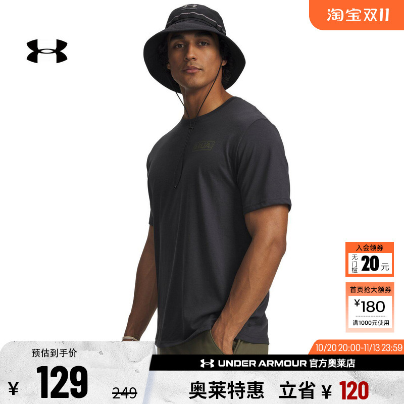 Under Armor Official Ua Spring and Summer Geo Pursuit Men's Loose Outdoor Sports Short-Sleeved T-Shirt 6009253 Under Armor Official Ua Spring and Summer Geo Pursuit Men's Loose Outdoor Sports Short-Sleeved T-Shirt 6009253