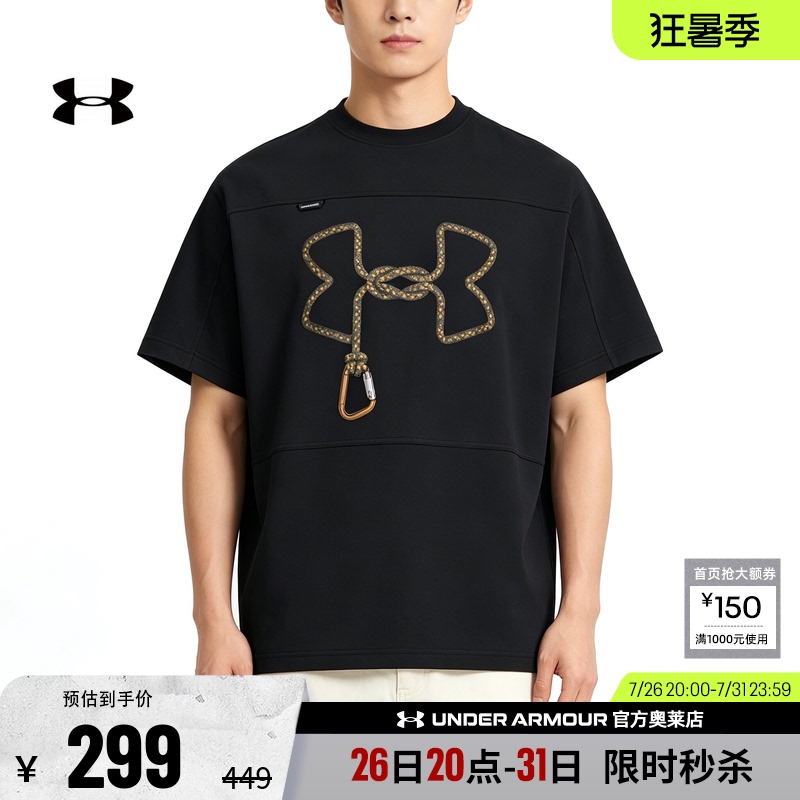 Under Armor Official Ua Men's Breathable Running Fitness Training Casual Sports Loose Short-Sleeved T-Shirt