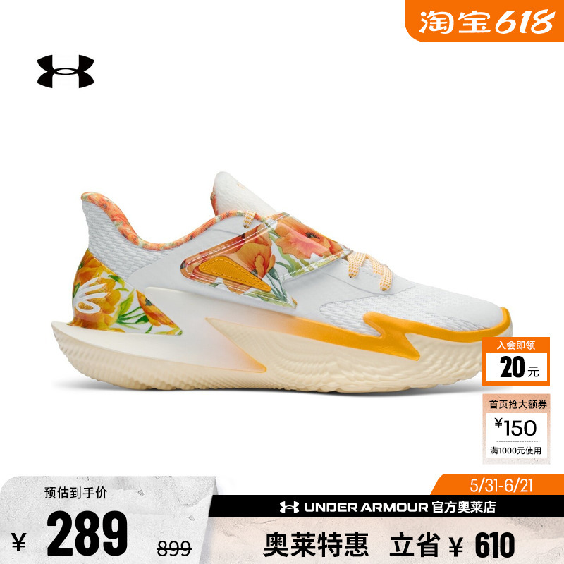 Under Armour Official Ua Curry Men's and Women's Breathable Indoor Court Training Wear-Resistant Professional Basketball Shoes Under Armour Official Ua Curry Men's and Women's Breathable Indoor Court Training Wear-Resistant Professional Basketball Shoes