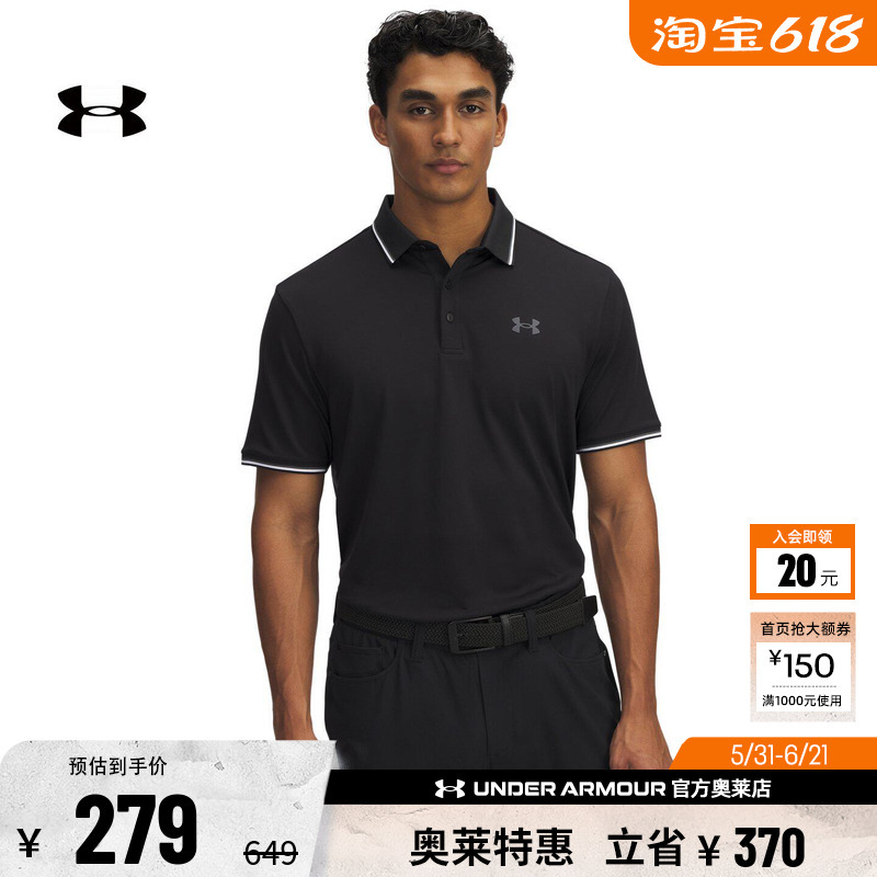 Under Armour Official Ua Playoff 3.0 Men's Golf Sports Dry-Fit Ribbed Polo Shirt 1388156