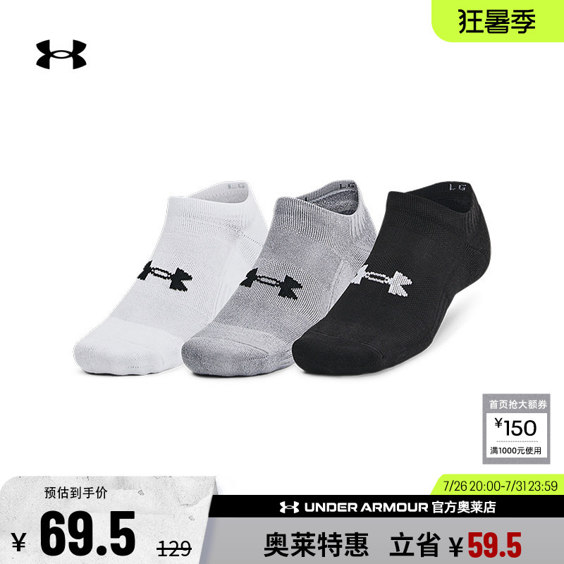 Under Armour Official Ua Training Cotton 3 Couple Training Sports Socks - 3 Pairs Pack 1386313