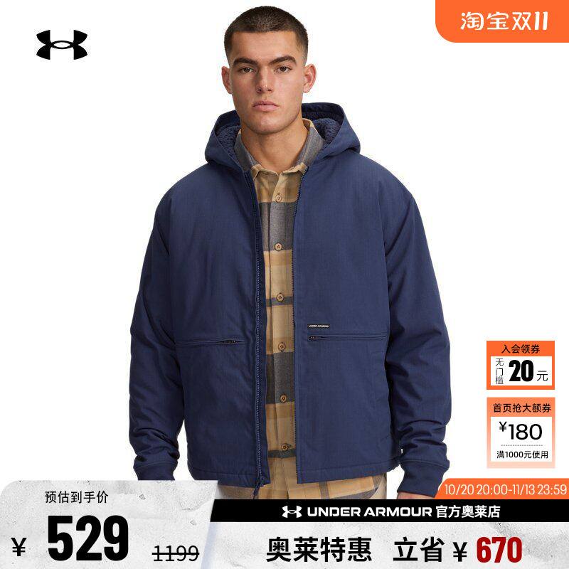 Under Armor Official Ua Autumn and Winter Expanse Men's Fleece Outdoor Sports Water-Repellent Jacket 1387568 Under Armor Official Ua Autumn and Winter Expanse Men's Fleece Outdoor Sports Water-Repellent Jacket 1387568