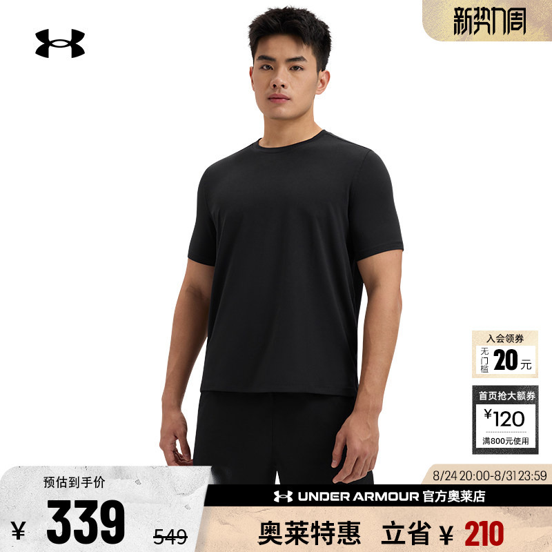 Under Armour Official Ua Summer Meridian Men's Training Sports Short-Sleeved T-Shirt 1386973 Under Armour Official Ua Summer Meridian Men's Training Sports Short-Sleeved T-Shirt 1386973